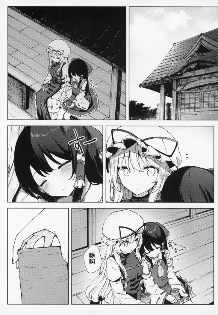 Kono Saki wa Gosouzou ni Omakase Shimasu