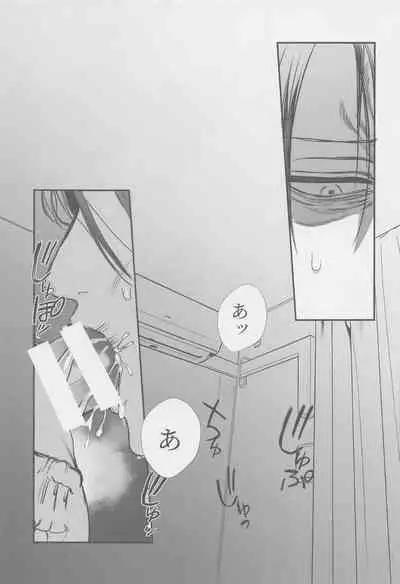 Ore no Oshiri wa, Moshikashitara Ookii no kamo Shirenai