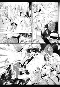 (C85) [Setoran (Itou Seto, Tanno Ran)] glad glad (Touhou Project)