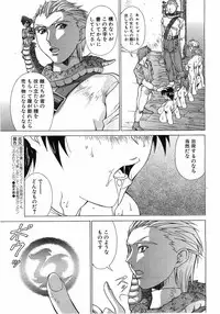 Comic Pot 2003-07 vol 23