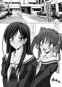 [Hakueki Shobou (A-Teru Haito)] Kusoge (Maria-sama ga Miteru) [Digital]