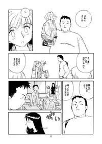 [Wougiya] 8 miles high Vol.3