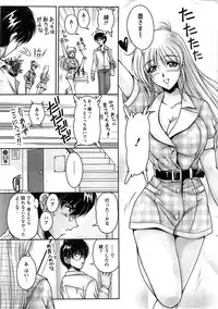 Action Pizazz SP 2008-09