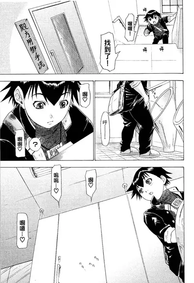 LOVELY SMASH 2 | 蜜桃完熟時2