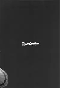 (C95) [Enju Mercury (ooo_jin)] Annax! (THE IDOLM@STER MILLION LIVE!)