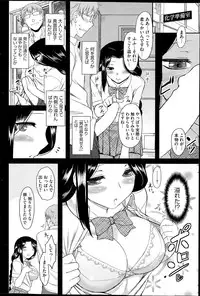 COMIC HOTMILK 2015-11