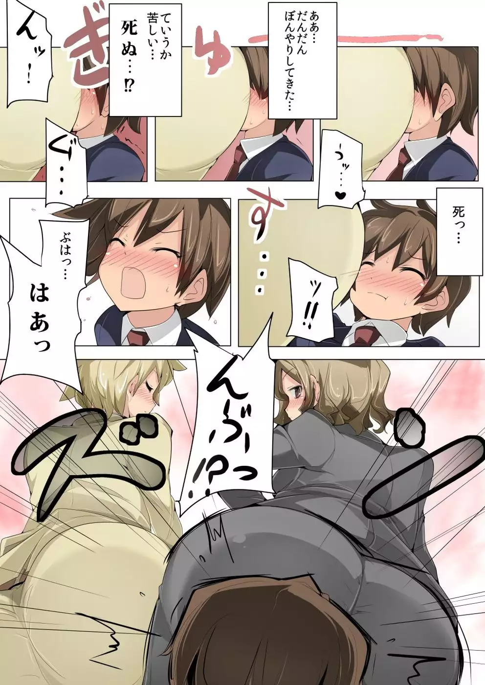 Chou Micchaku! Harem Elevator