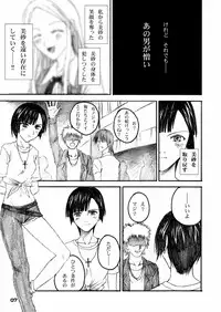 [LUNATIC PROPHET (Arimura Yuu)] Touch My Darkness (Mahou Sensei Negima!) [Digital]