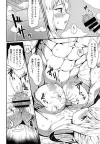 (C90) [Ginga-kei PRIDE (B-Ginga)] Iinari Doitsu Kuubo (Kantai Collection -KanColle-)