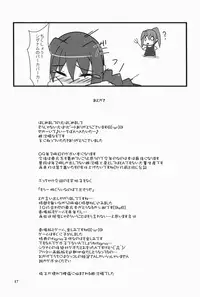 [su kanchou koubou] Dunkelheit (Mahou Shoujo Lyrical Nanoha)