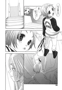 [Yonekura Kengo] Warau Kangofu Shokai Genteiban