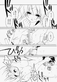 [Akutagawa Yoshizumi] Inran Kansengen