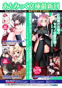 [Anthology] Comic Unreal Anthology Futanarikko Fantasia Digital Ban Vol. 1 [Digital]