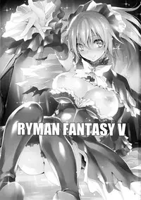 (C88) [Kikurage-ya (Kikurage)] Kuro no Riiman to Maken Schildawahn [Chinese] [无毒汉化组]