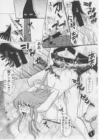 [SYU MURASAKI - HOOLIGANISM] Exhibition - File 14 DX6