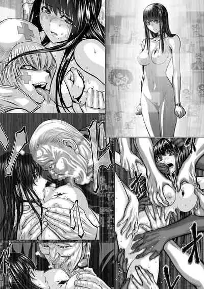 『地上100階』登場人物紹介《女性編》