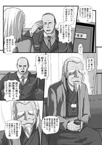 [Kumoemon] Anagoshirae - Jouhin na Onna-tachi [Digital]