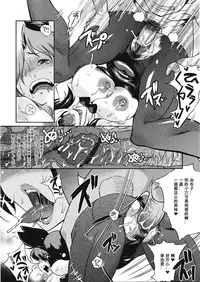 [Kemonono★] Muchi to wa Tsumi Ch. 1-3 [Chinese] [我不看本子个人汉化]