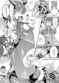 [Chirimozuku Cha (Aji Pontarou)] Shokushu to Nyotaika [Chinese] [瑞树汉化组] [Digital]