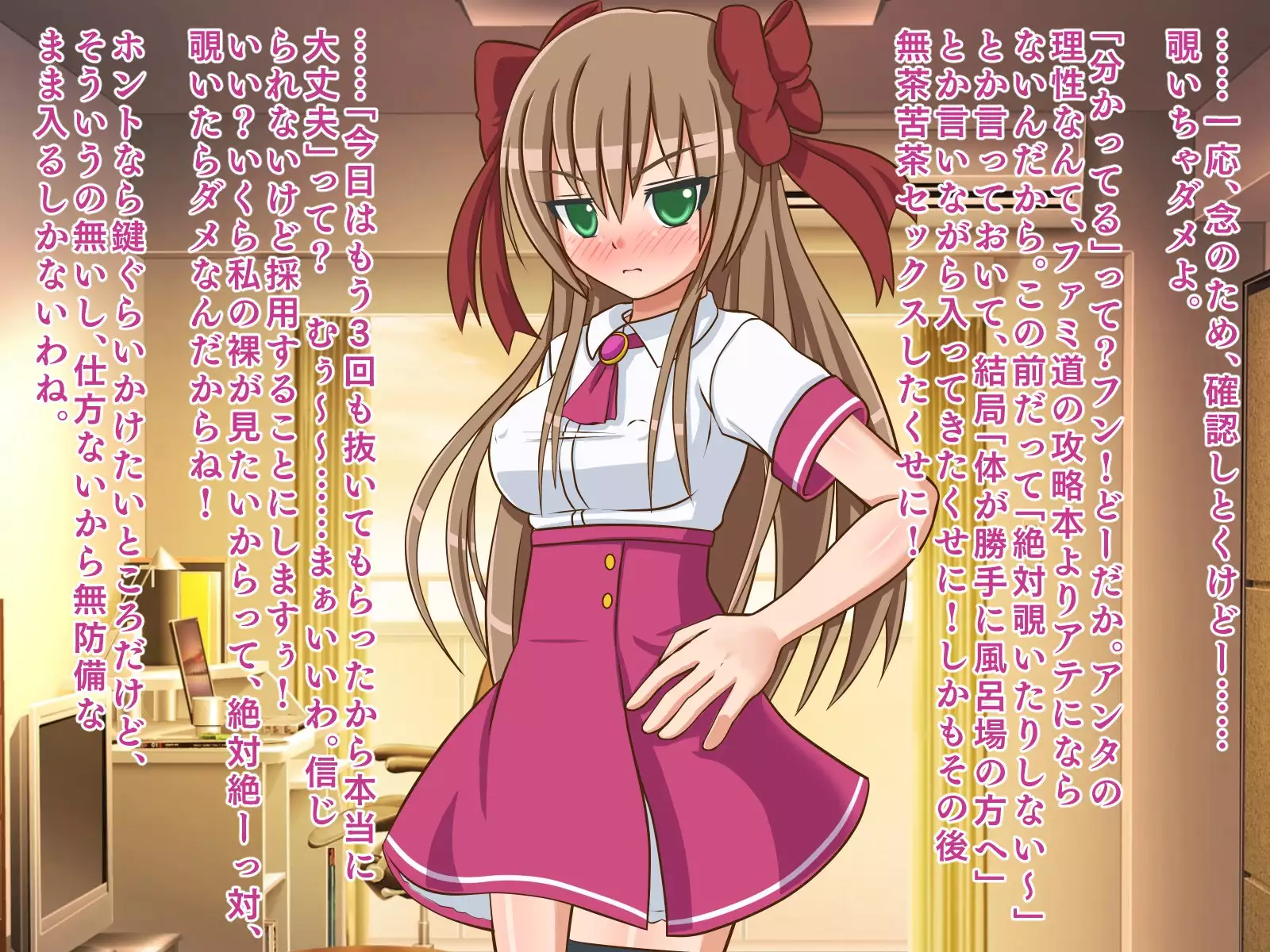 One day of Tsundere JK