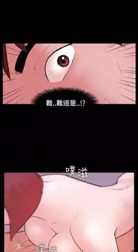 [Black October] Looser Ch.1~11 [Chinese]中文