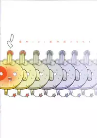 (C61) [NiseMIDIdoronokai (Ishikei)] Hoshidikara (Cosmic Baton Girl Comet-san)