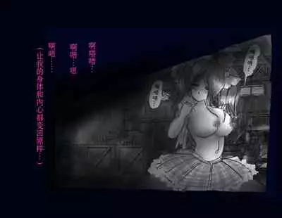 [Nyoninka Kenkyuujo] Kyousei Nyotaika Ani [Chinese] [不咕鸟汉化组]