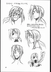 (C60) [Dedepoppo (EBIFLY, Neriwasabi)] Himawari [ver1] (various)