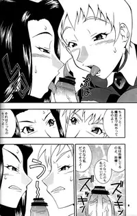 (C62) [MANGANA (Doluta, Nishimo)] Nyan Nyan GXP (Tenchi Muyou! GXP)