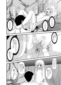 [valssu (Charu)] Roshutsu Shoujo Nikki 8 Satsume