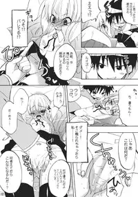 (C72) [KA-MI-NIGHT TOWN (Komori Kiyoka)] Zero no Shinshitsu (Zero no Tsukaima)