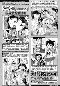 COMIC LO 2015-10