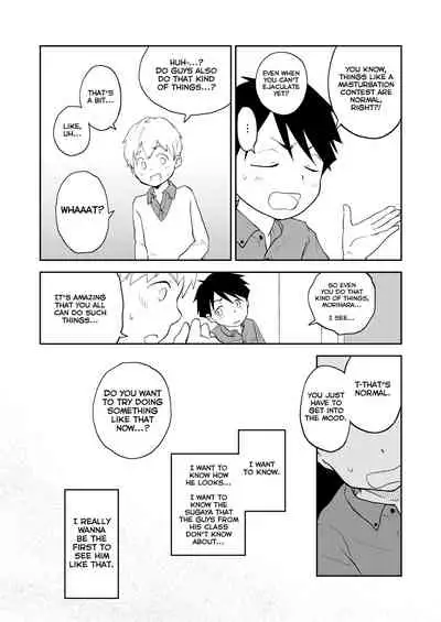 Moto Onakura no Tomodachi