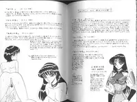 [Komura Saki] Konton tada Chinmoku