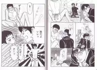 [Kunipuro ☆ 314 Nichirin ⑬] [Yorozu Parodi] Seishunkyousoukyoku [R-18]