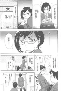 [Yamatogawa] Vanilla Essence | 甜美香濃的香草精華 [Chinese]