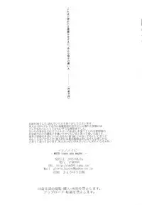 (C88) [VM500 (Kome)] Maya no Maybe (Kantai Collection -KanColle-)