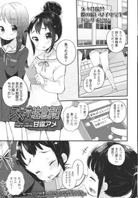 COMIC LO 2015-10