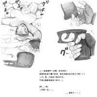 [pink-noise (Mizuiro Megane)] Mama Shot-ime - Biopanic Hen [Chinese] [我不看本子個人漢化]