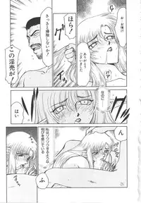 [Taira Hajime] Urza no Yakata