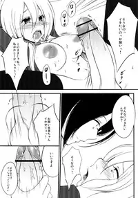 (Futaket 8.5) [Yume-zakura (Yumemi)] Neon Light