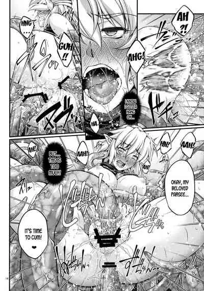 (C91) [Kougeki (Ootsuki Wataru) Hashihime Shinshoku -Shichi- (Touhou Project) [English] [desudesu]