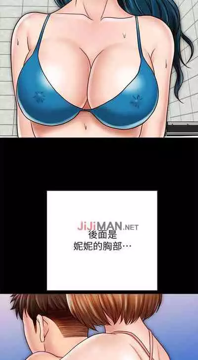 【周日连载】同居密友（作者：Pb&無業遊民） 第1~27话