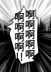 [B.B.T.T. (Yamamoto Zenzen)] Reizoku Maou II [Chinese] [Digital]