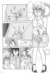 [Rumoi jun] mamani iretai