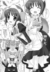 (C72) [SimaSima System (Nagisawa You)] ZeroGame (Zero no Tsukaima)