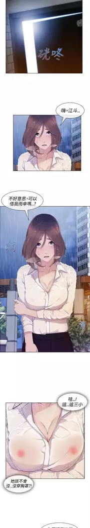 Lady Garden 淑女花苑 第三季