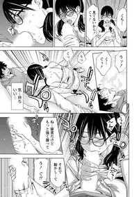 [Shigaoka Touki] Hadairo no Aijou Hyougen [Digital]