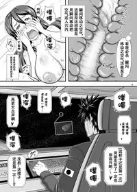 [New Bokiya (Takaryoo)] MARS EXPLORER 1 Hina [Chinese] [萝莉推土机个人精翻] [Digital]