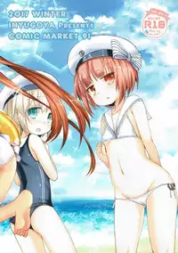 (C91) [Inyu-goya (Inyucchi)] Nagisa no Kasshoku Musume (Kantai Collection -KanColle-)